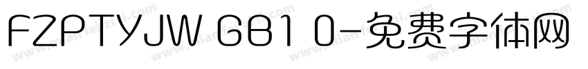 FZPTYJW GB1 0字体转换
